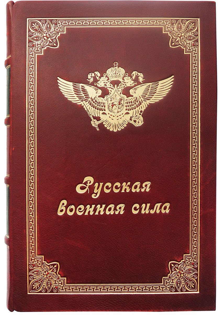 Аукционы Bidspirit | Аукционный дом Егоровых Аукцион 30 - Книги и печатные  раритеты