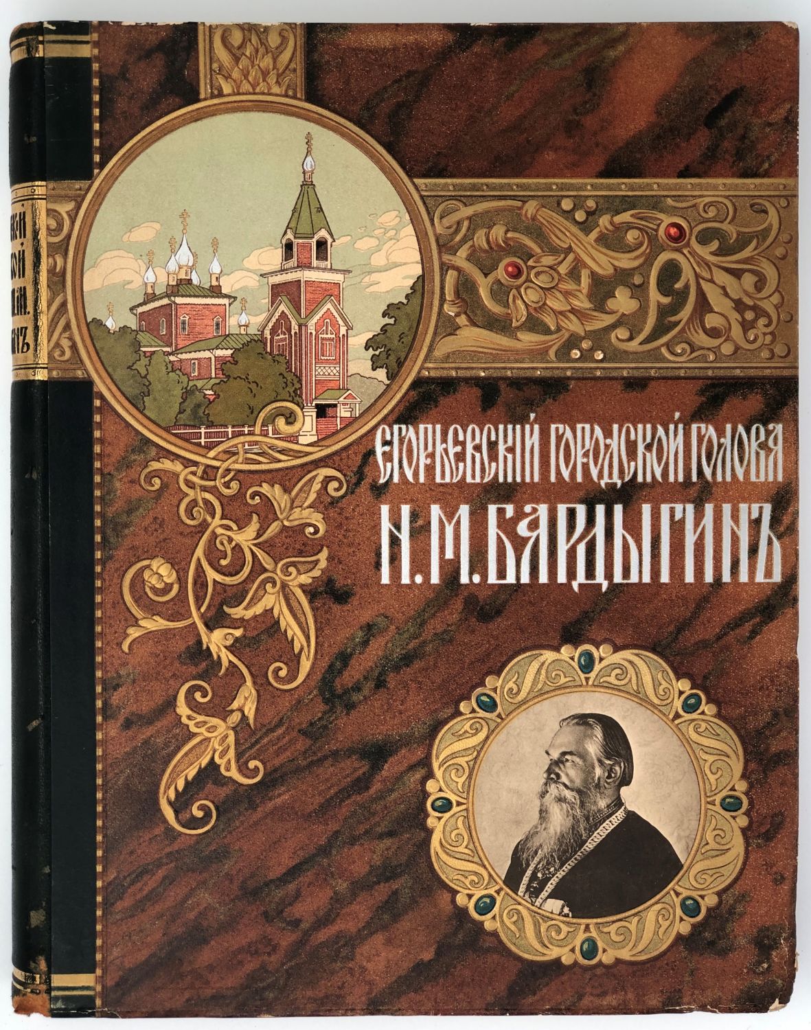 Аукционы Bidspirit | Аукционный Дом Пугачевых Аукцион 28 - Книги, этикетки,  документы, антиквариат, акции, облигации, монеты, современное искусство,  винтажные украшения, клипсы, серьги, брошки и многое другое.