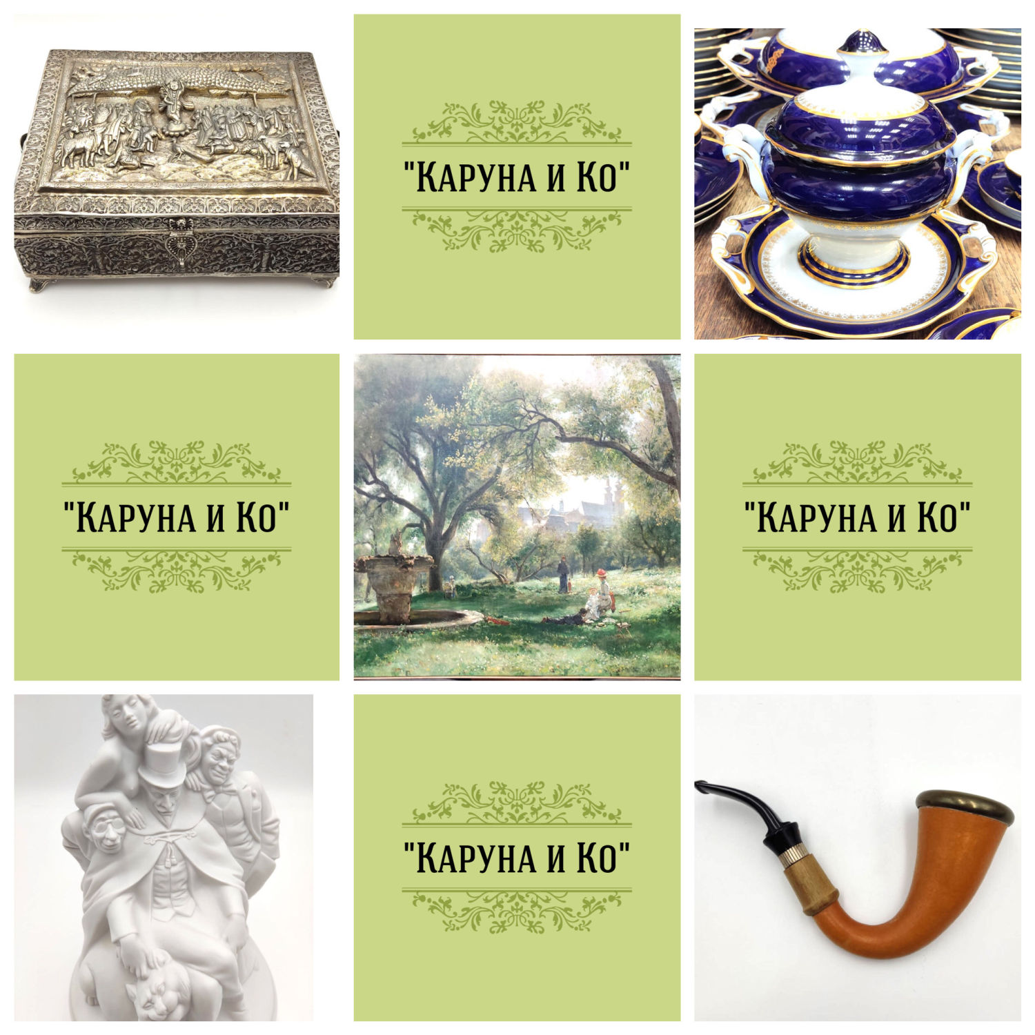 Bidspirit auctions | Karuna & Co Auction 5