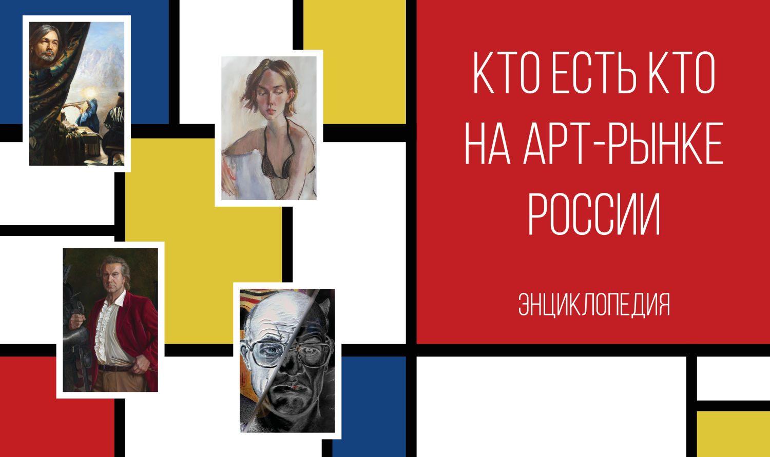 Аукционы Bidspirit | VerbaArt Аукцион 1 - Аукцион картин художников  Энциклопедии 