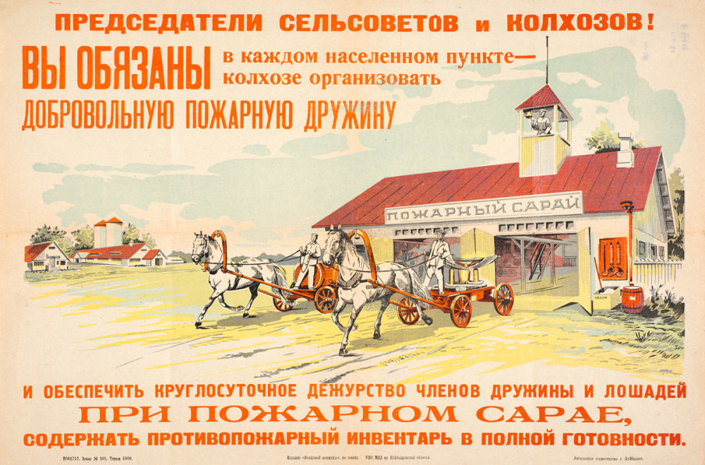 Торговый аукционный дом лав су