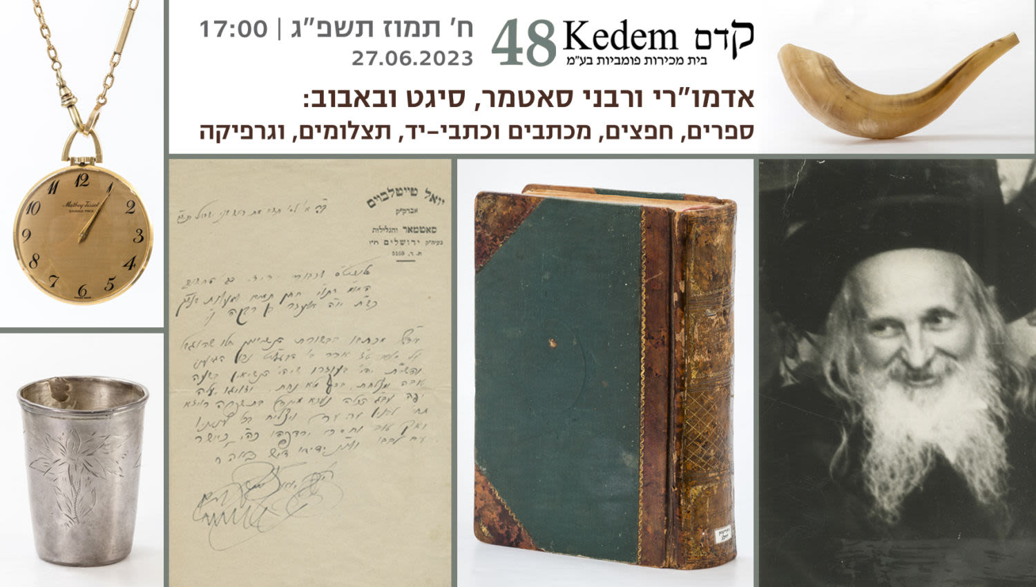 Bidspirit auctions | Kedem Auction 048 - Rebbes of Satmar, Sighet and ...