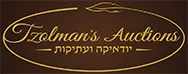 צולמנ'ס מכירות פומביות | מכירה  87 | ספרי קודש, עותקים מיוחסים, מכתבים, חסידות, קבלה וקמעות, חב"ד, דפוסי ראשון, שנות הש', ועוד.