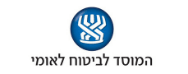 המוסד לביטוח לאומי | עשרות רכבים מביטוח לאומי