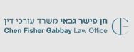 חן, פישר, גבאי, משרד עורכי דין | עשרות רכבים מכונס נכסים - אוגוסט ג׳